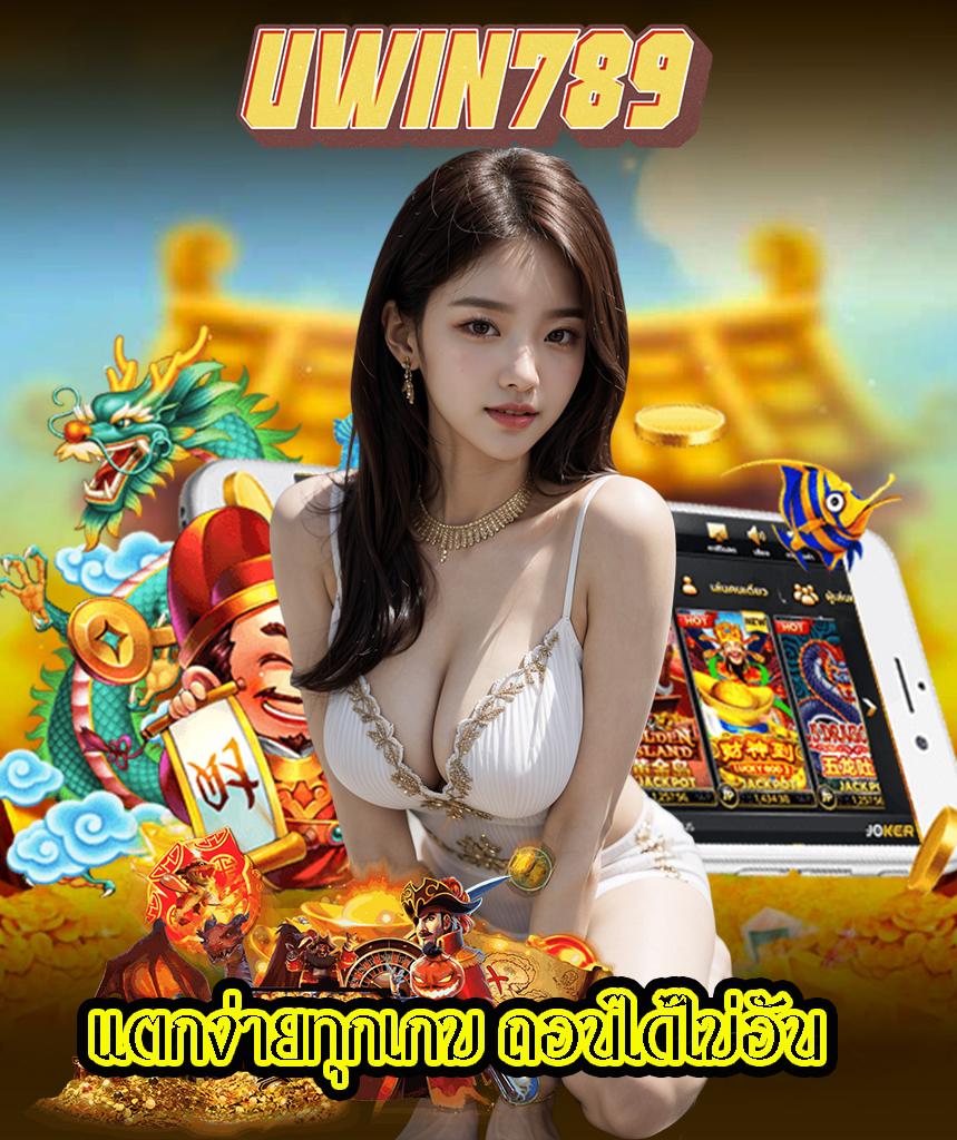 betflik เครดิตฟรี รับโบนัสทันที สมัครง่ายไม่อั้น เล่นสนุกได้ทุกเวลา