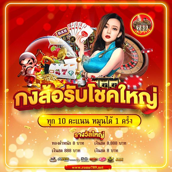 betfliking คาสิโนออนไลน์เว็บตรง มั่นคง ปลอดภัย ให้บริการครบวงจร