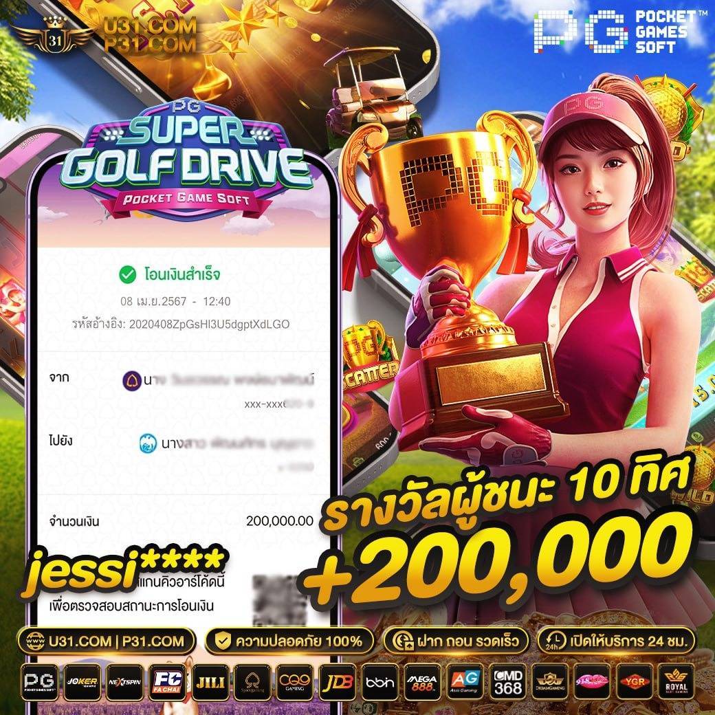 betflix 93 เว็บเดิมพันออนไลน์ ครบเครื่อง ดีไซน์ทันสมัย ใหม่ล่าสุดในไทย