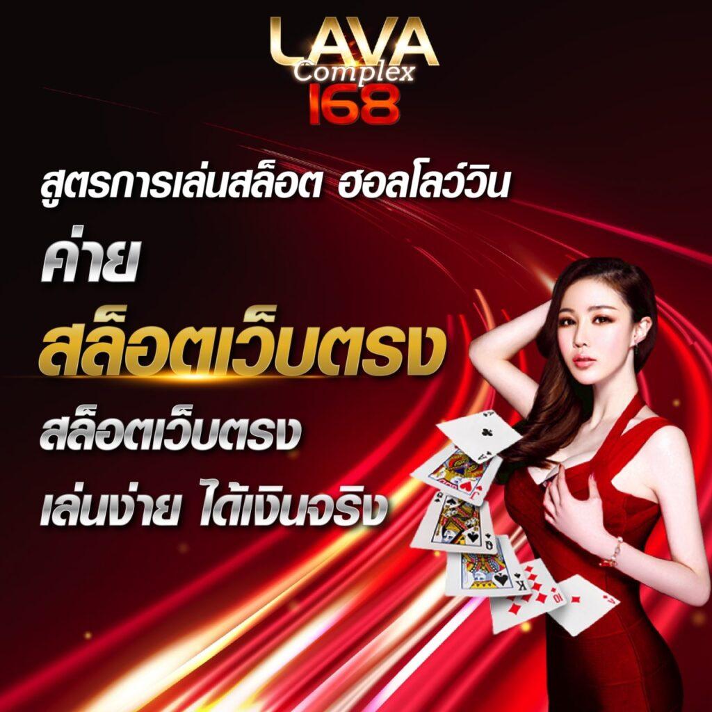 betflix amb คาสิโนครบวงจร รวมเทคนิคทำกำไรใหม่ล่าสุดในไทย