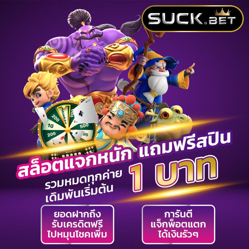 betflix bet คาสิโนออนไลน์ครบวงจร ทดลองเล่นฟรี 2024 ล่าสุด