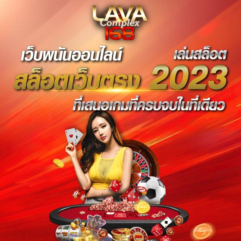 betflixslot คาสิโนเว็บใหญ่ รวมเกมฮิตจากค่ายดังครบวงจร