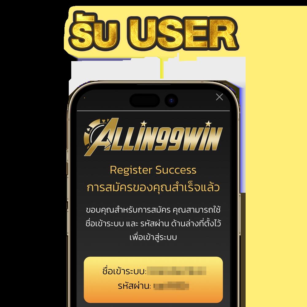 betflixsport คาสิโนออนไลน์ครบวงจร พร้อมโปรโมชั่นพิเศษ 2024