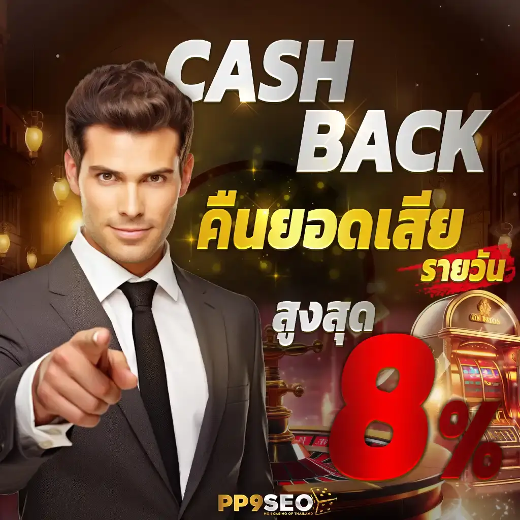 betflixvip เว็บคาสิโนออนไลน์ครบวงจร ระบบทันสมัย โบนัสสุดคุ้ม
