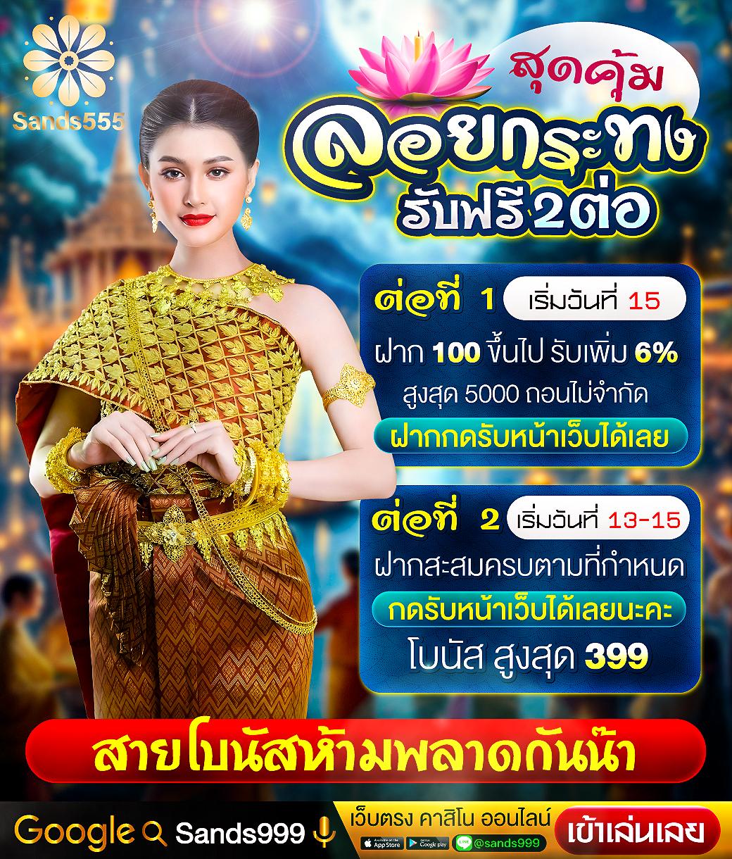 betufa เว็บแทงบออนไลน์อันดับหนึ่ง ระบบทันสมัยยอดนิยมในไทย
