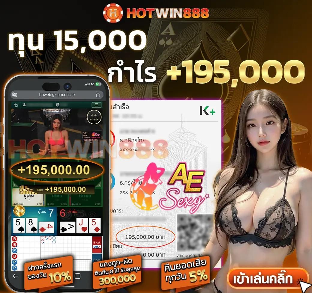 betwin24h คาสิโนออนไลน์ชั้นนำ ระบบฝากออโต้ 24 ชั่วโมง