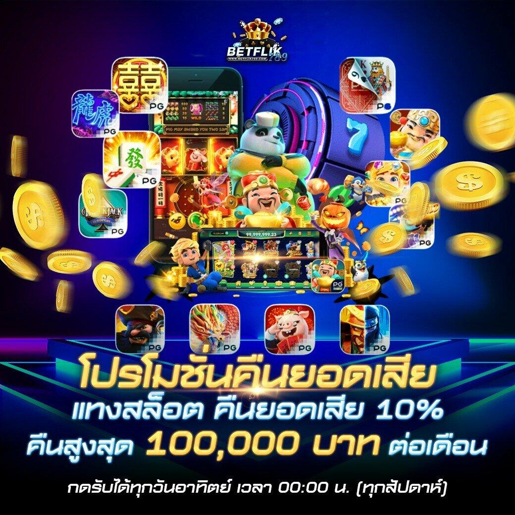 bigwin99 คาสิโนครบวงจร ฝาก-ถอนรวดเร็ว 24 ชม.