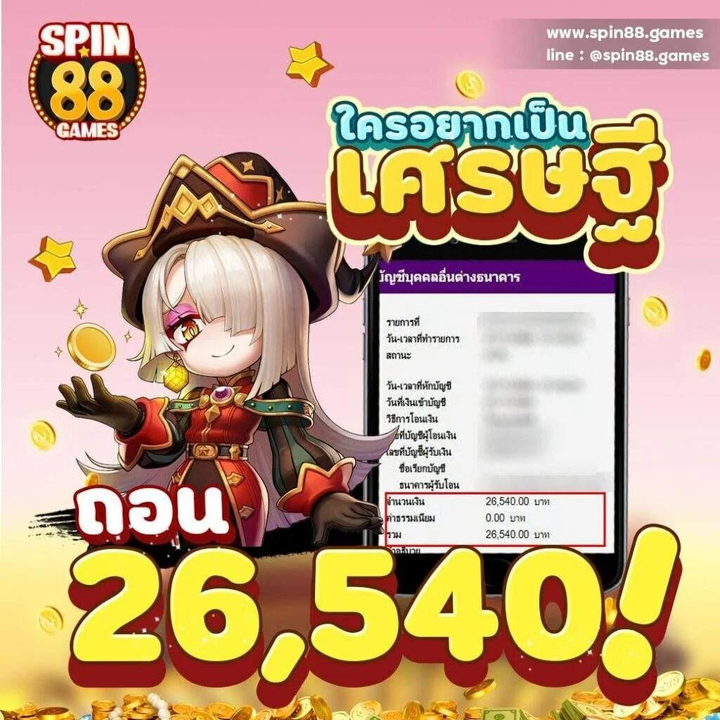 bigwin คาสิโนอันดับหนึ่ง แจกเครดิตฟรี โบนัสสูงสุด 2024