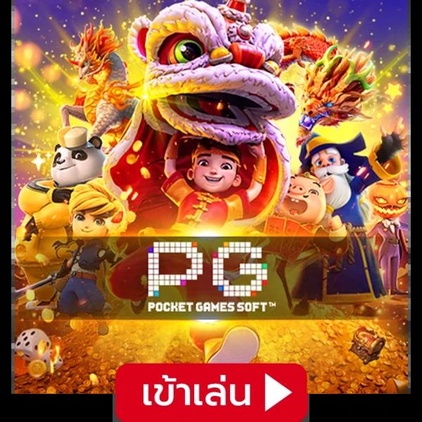 bio898 สล็อต เว็บตรงแตกง่าย อันดับ 1 ของไทย ล่าสุด