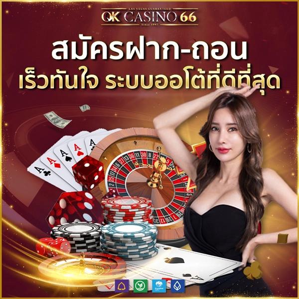 bk789 คาสิโนสร้างรายได้ง่าย มาตรฐานสากล ระบบทันสมัย