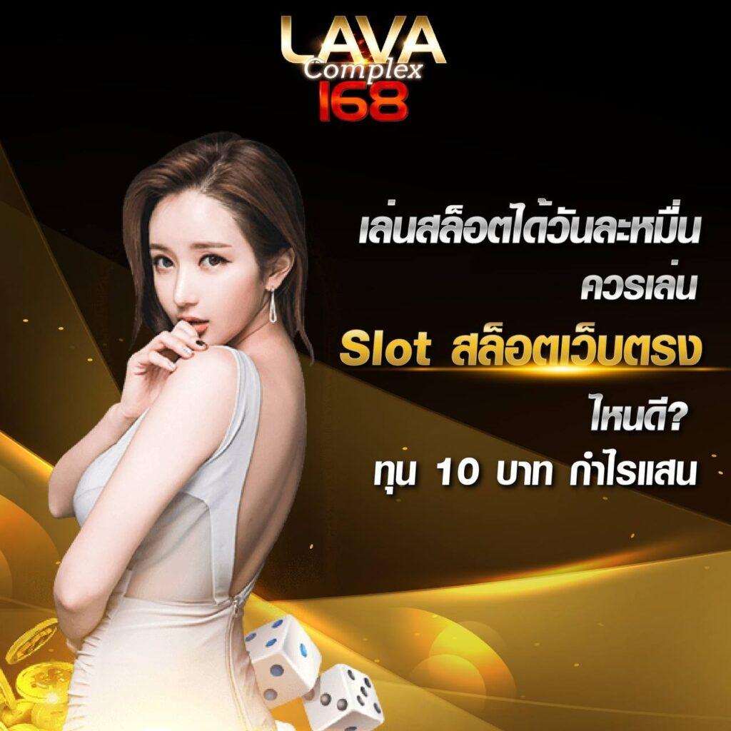 bm168 เว็บคาสิโนออนไลน์ครบวงจร ฝากถอนรวดเร็ว เว็บตรงมั่นคง