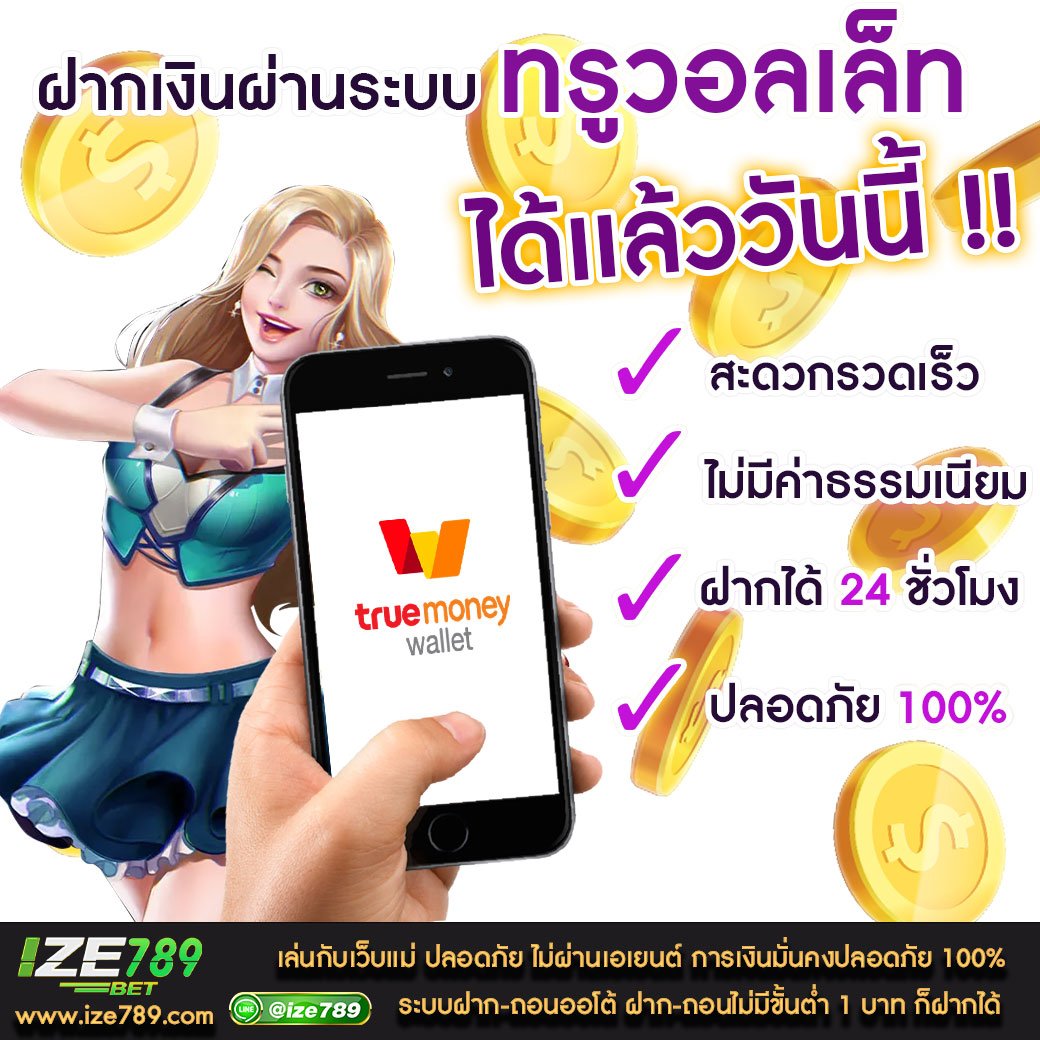 boin คาสิโนออนไลน์ครบวงจร ระบบออโต้จ่ายเร็วล่าสุดในไทย