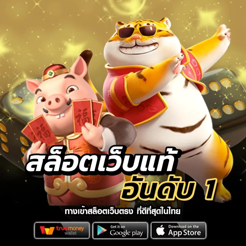 bwin Slot เว็บไซต์คาสิโนออนไลน์ จัดเต็มความสนุกระดับสูงสุด