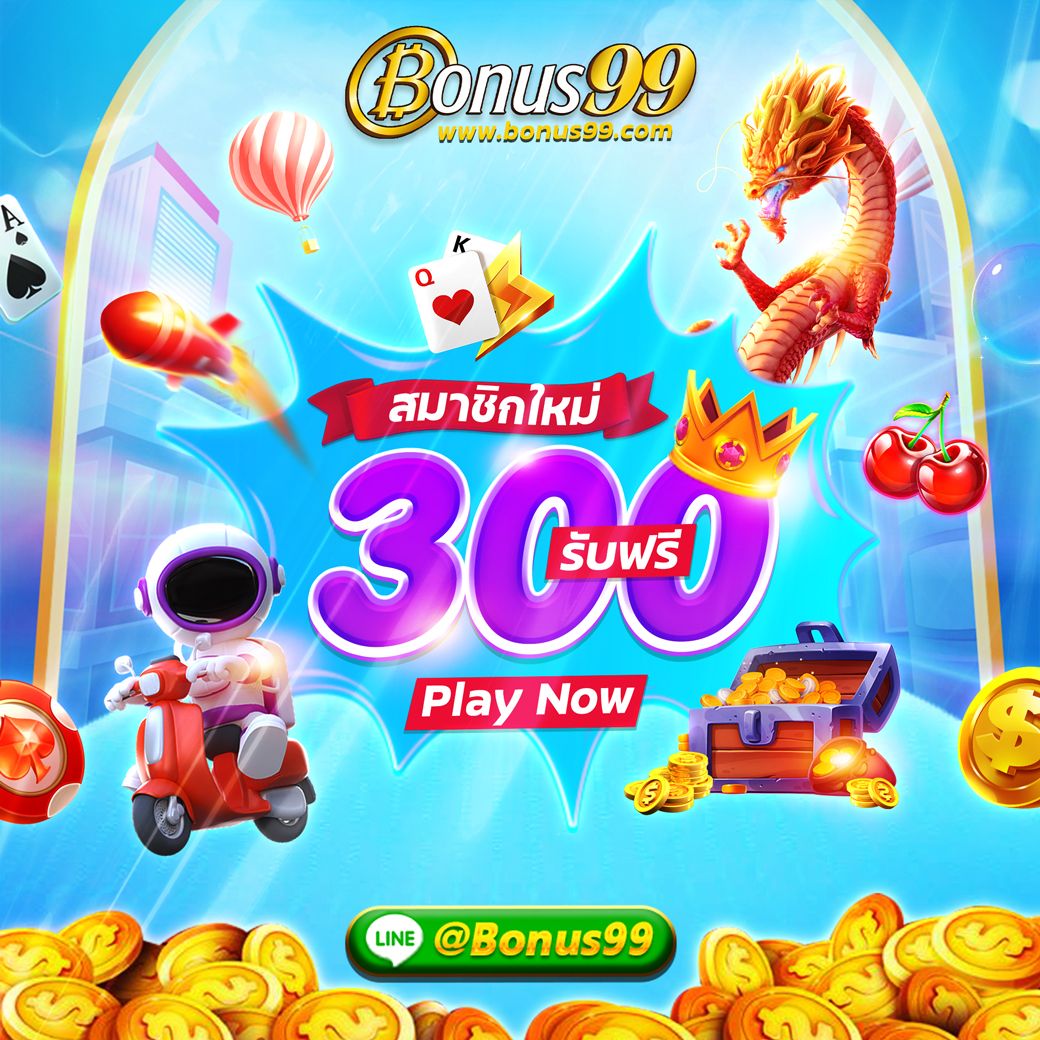 bwin สล็อต เว็บตรงไม่ผ่านเอเย่นต์ รวมแจกโปรโมชั่นสุดคุ้มที่สุด