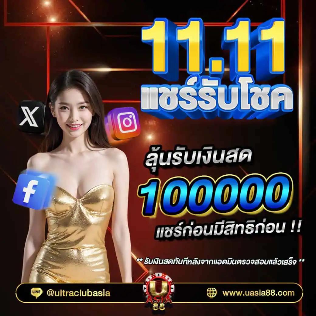 c4slot เว็บตรงจ่ายจริง ระบบใหม่ โปรแรงสุดในไทย