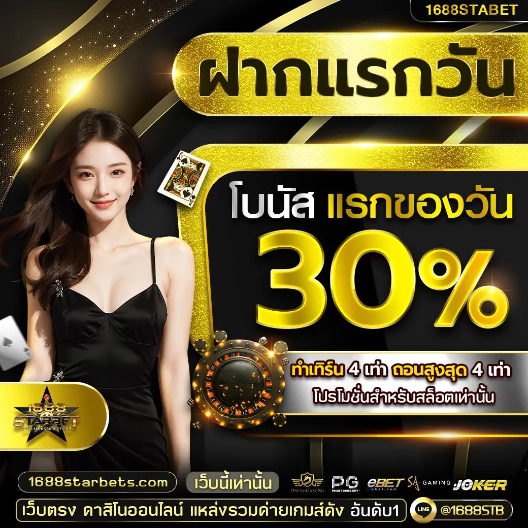 caesar88 เว็บตรงรวมเกมใหม่ล่าสุด ฝากถอนง่ายไม่มีขั้นต่ำ 2024
