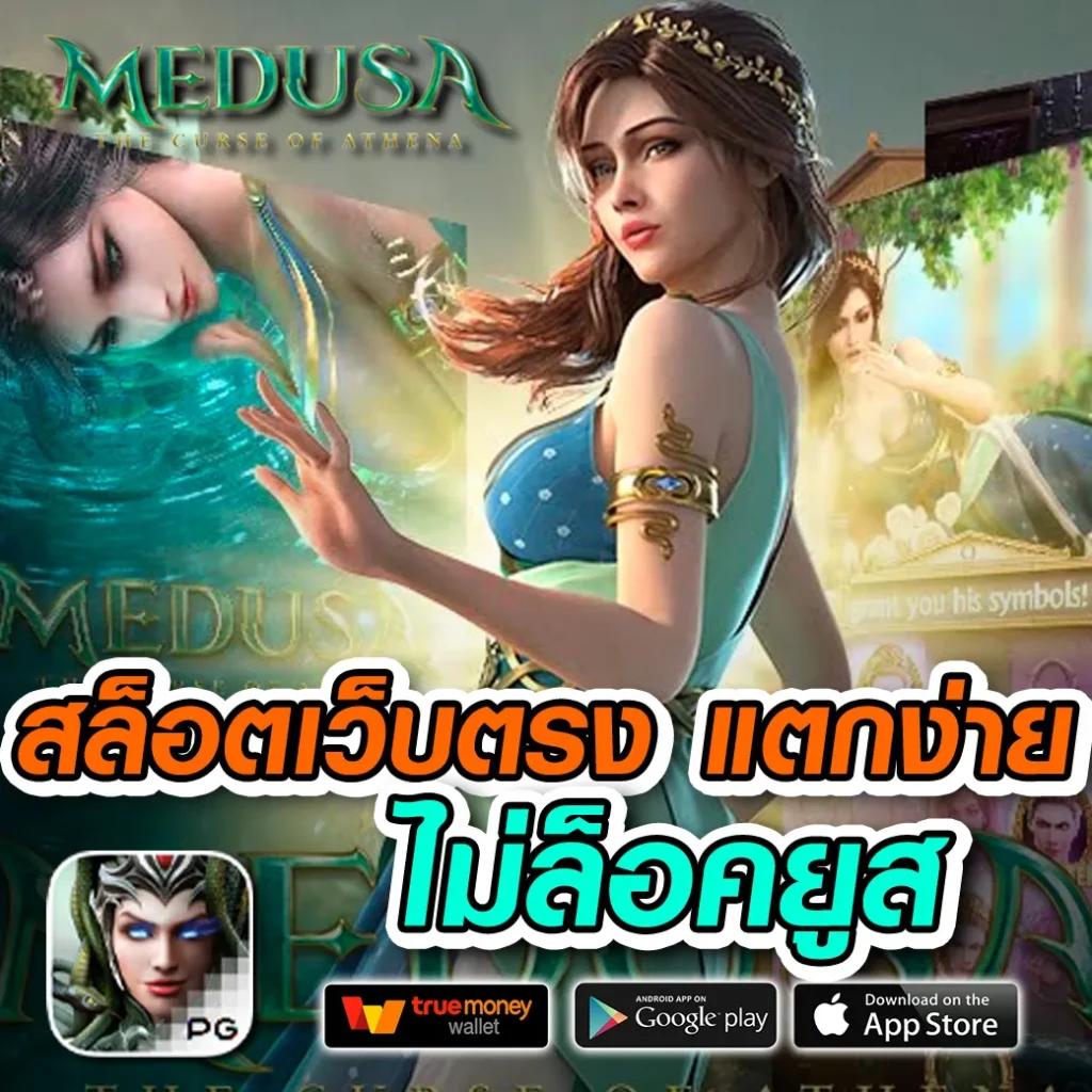 cat888 คาสิโนออนไลน์สุดฮิต แจกโบนัสแรงที่สุดในไทยวันนี้