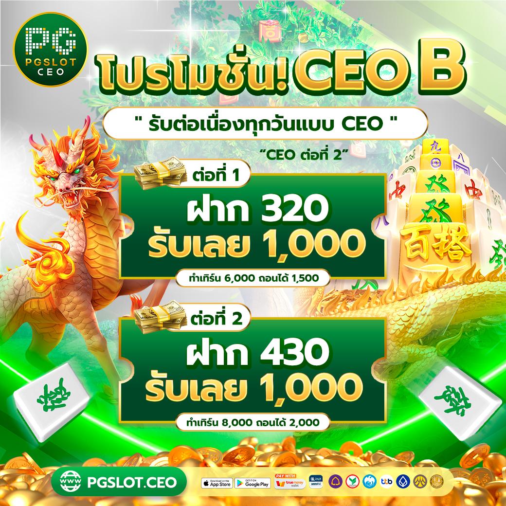 cat888 หวย 4 ตัว ออนไลน์ เว็บตรง แจกหนัก จ่ายจริง พร้อมรองรับทุกระบบ