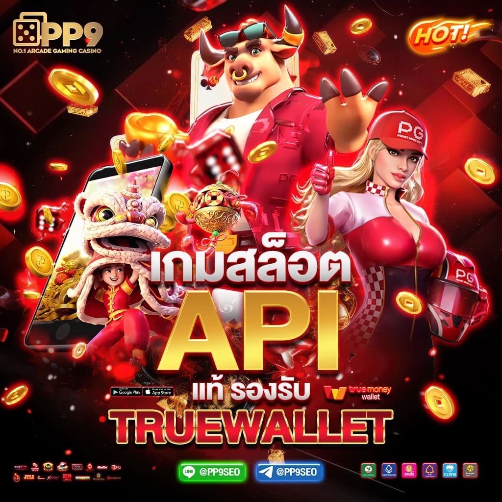 champ89 คาสิโนออนไลน์อันดับ 1 ฝากถอนรวดเร็วทันใจ