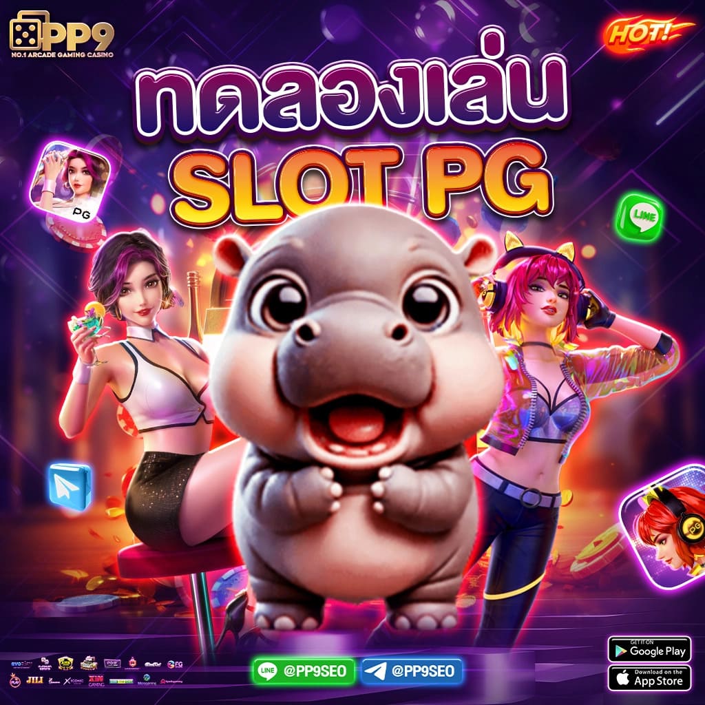 d55 สล็อต เว็บตรง รวมทุกเกมสล็อตแตกง่าย สมัครวันนี้รับโบนัสเต็มที่