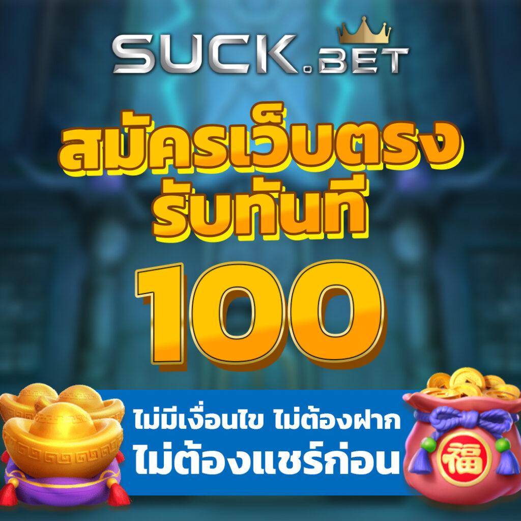 demo slot สล็อตออนไลน์ บริการครบจบในที่เดียว สมัครง่าย รับโบนัสทันที