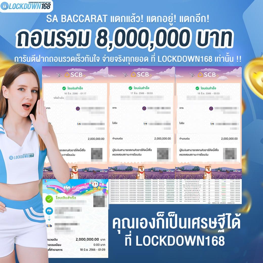 devil168 คาสิโนออนไลน์ระดับพรีเมียม ระบบฝากถอนอัตโนมัติเร็วที่สุดในไทย