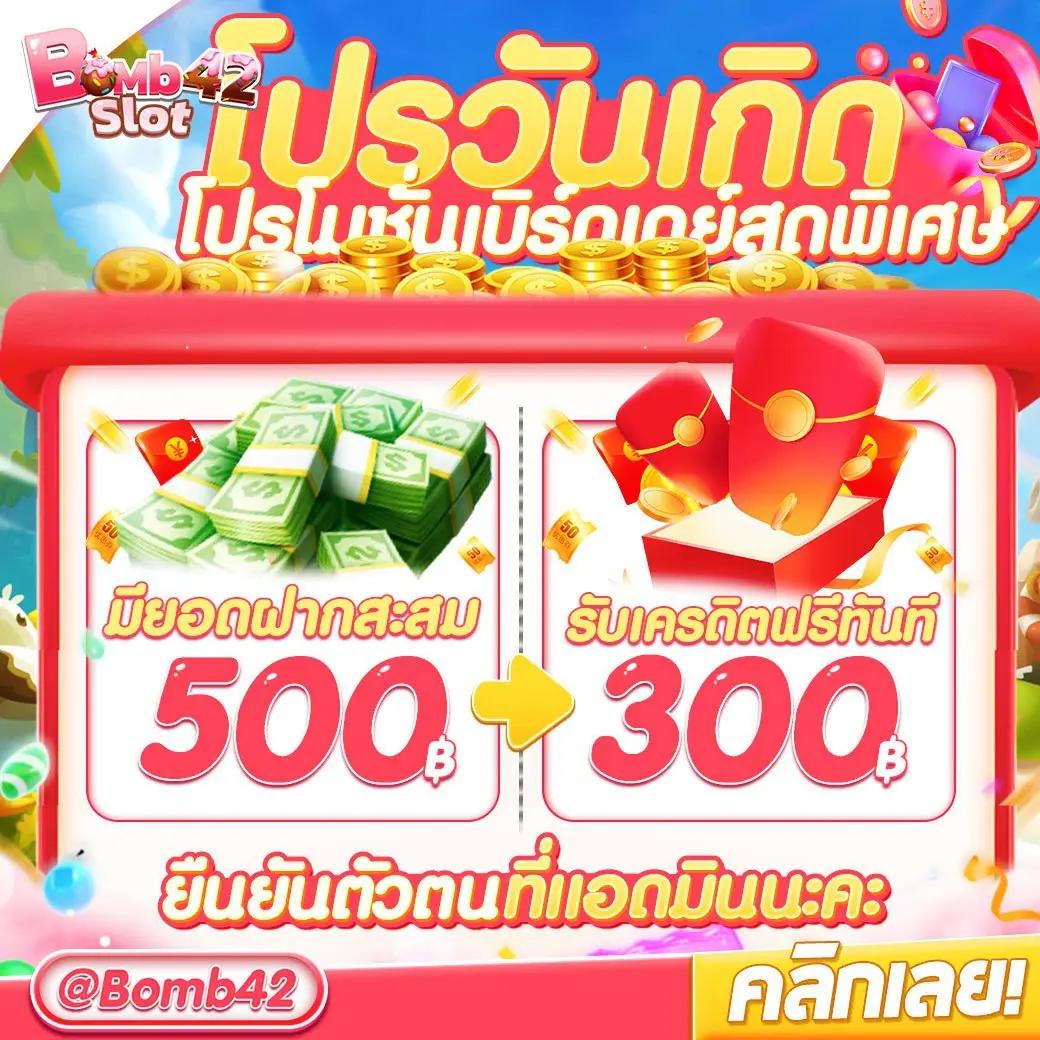 dk7สล็อต เว็บแทงเกมดังอันดับหนึ่ง พร้อมโปรโมชั่นปังในไทย