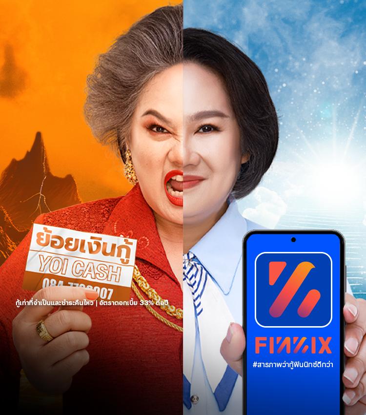 easy168 เว็บเดิมพันอันดับหนึ่งพร้อมข้อเสนอสุดคุ้มในไทย