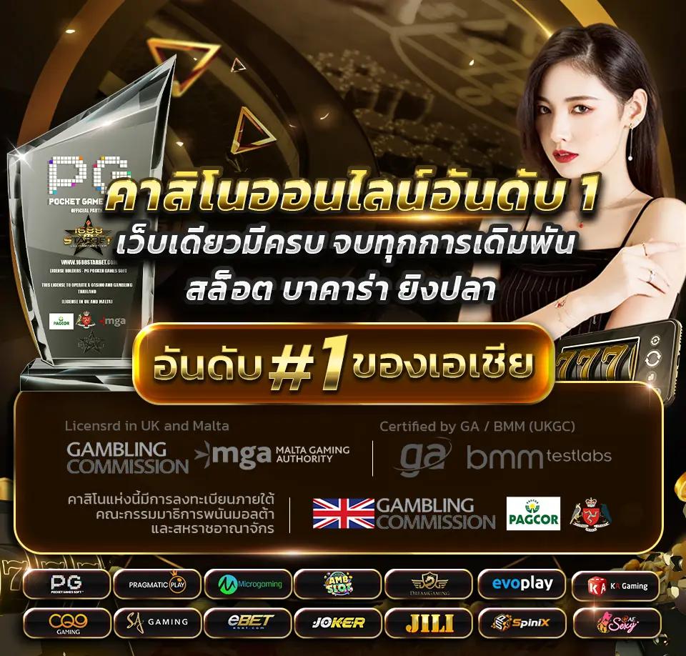 easyslot789 เว็บคาสิโนครบวงจร ระบบฝากถอนออโต้ทันใจ