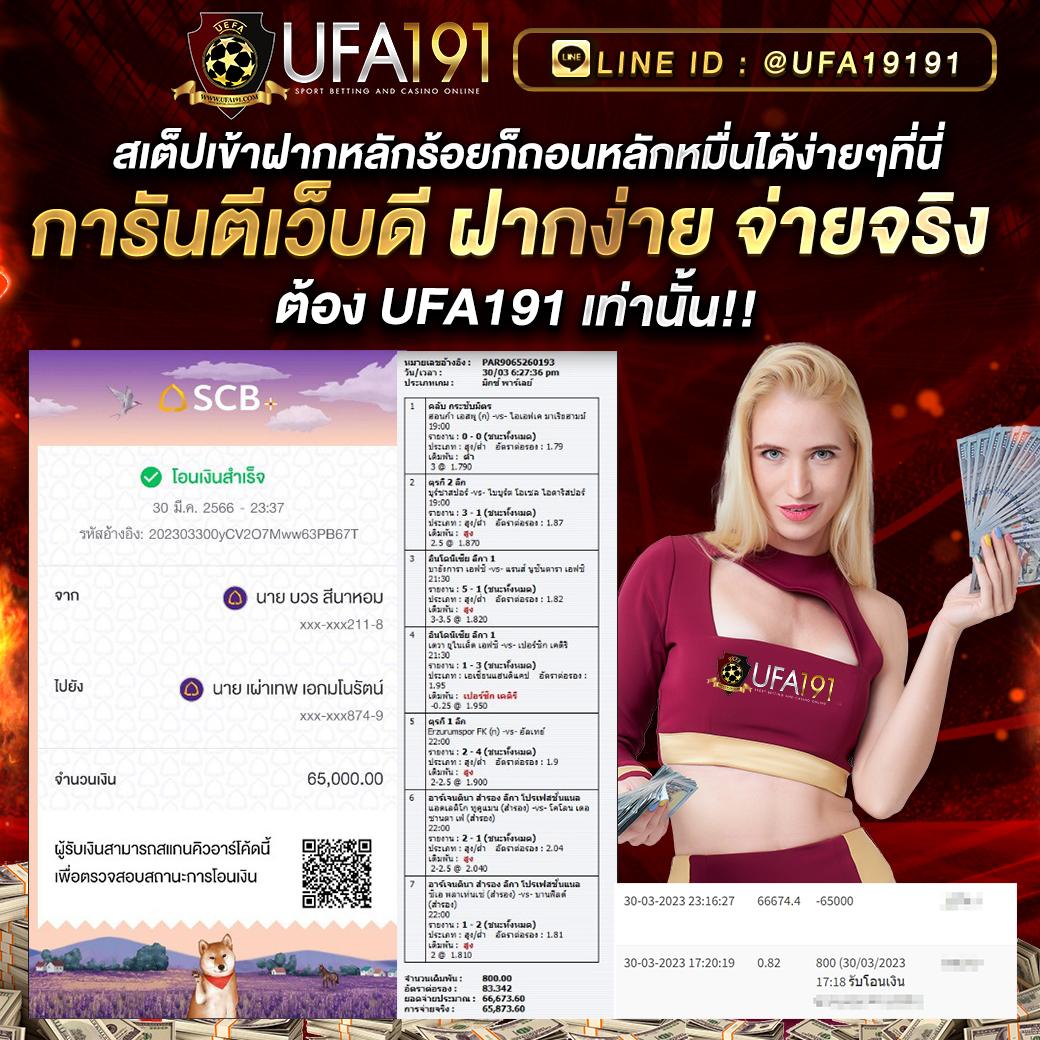em199 slot คาสิโนออนไลน์ มิติใหม่ของการเดิมพันที่ดีที่สุดในไทย