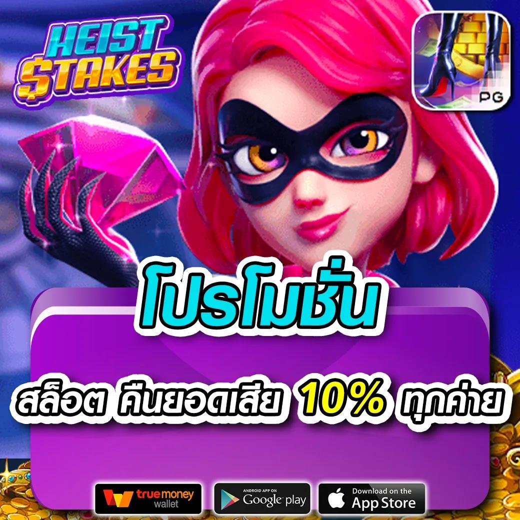 ezy789 คาสิโนครบวงจรระบบทันสมัย ศูนย์รวมความสนุกแห่งใหม่