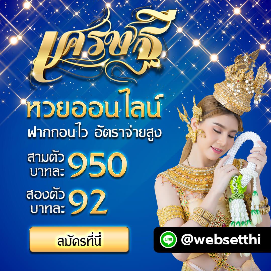 ezybet168 v2 ฝาก-ถอนง่าย มั่นคง ปลอดภัย ครบทุกเกมคาสิโน