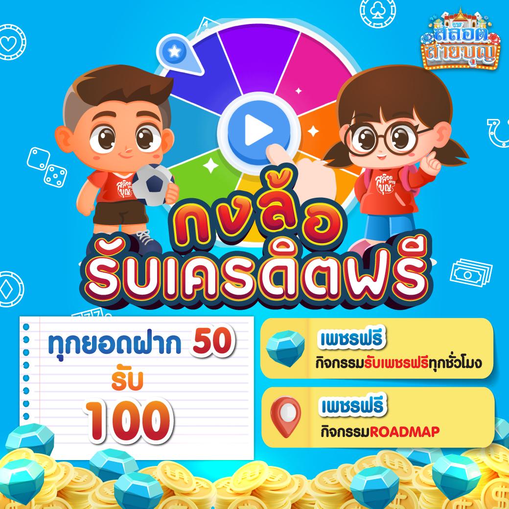 ezybet168 v2 รวมความบันเทิงระดับพรีเมียมของคาสิโนออนไลน์ไทย