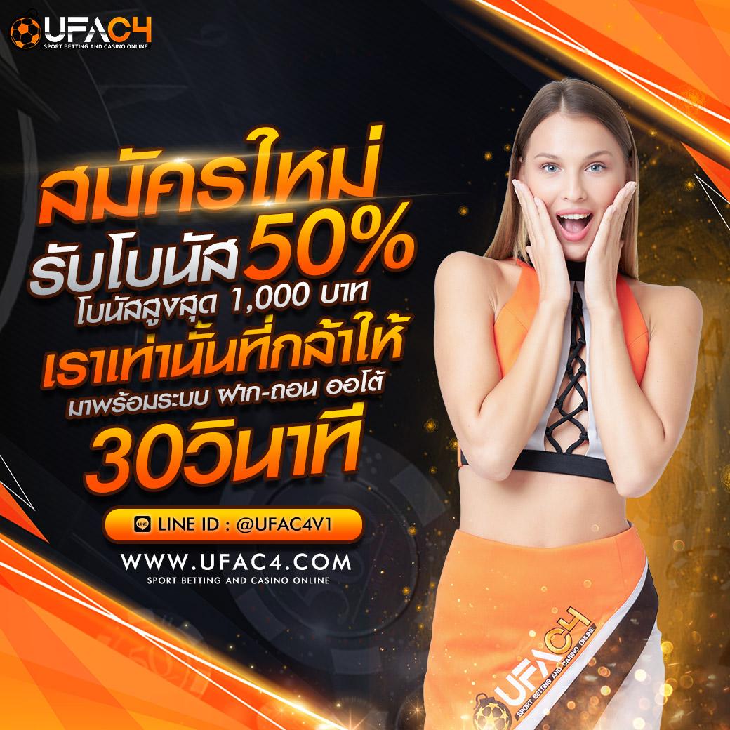 f9555 คาสิโนบีทีเอส สนุกกับเกมได้เงินจริงที่นิยมอันดับ 1