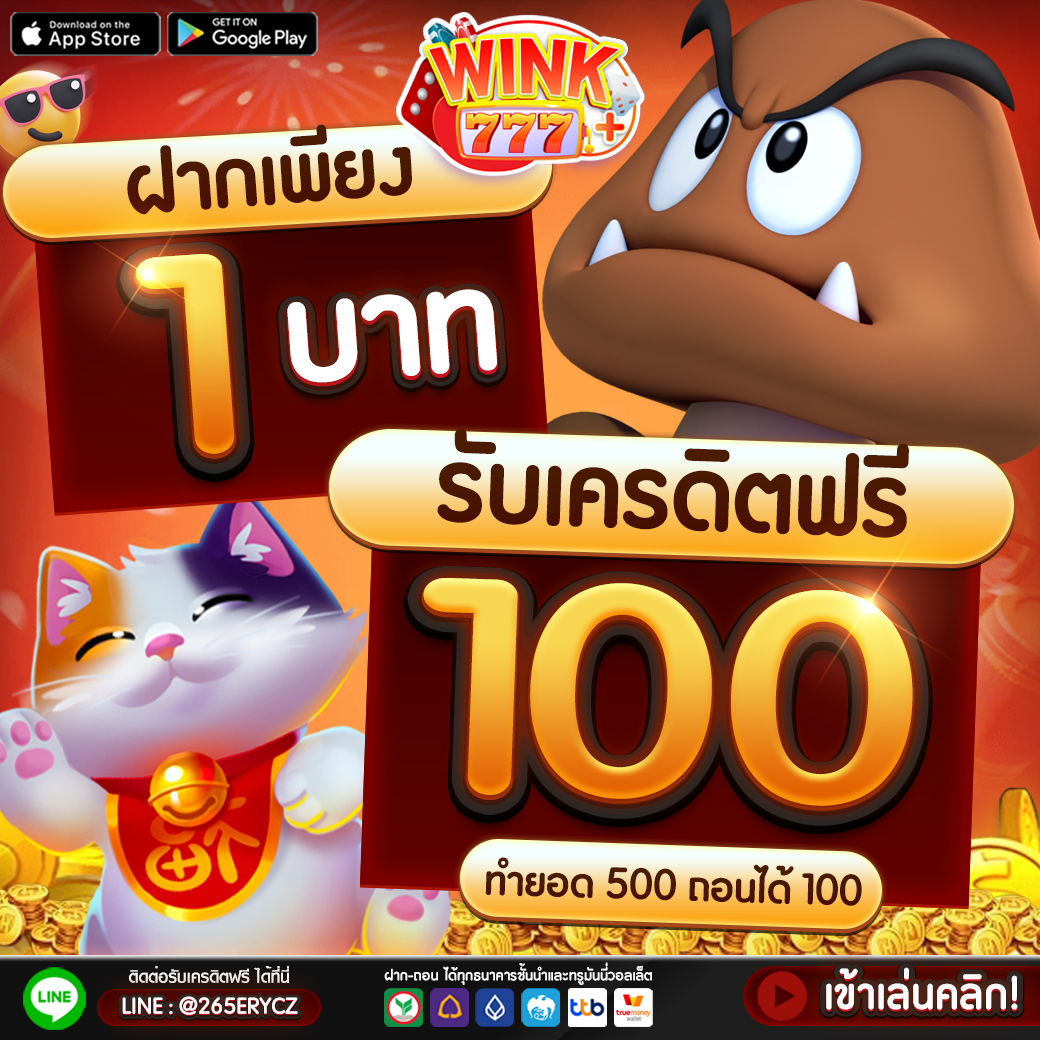 faFa100 คาสิโนออนไลน์อันดับหนึ่ง ส่งตรงความสนุกถึงมือคุณในไทย