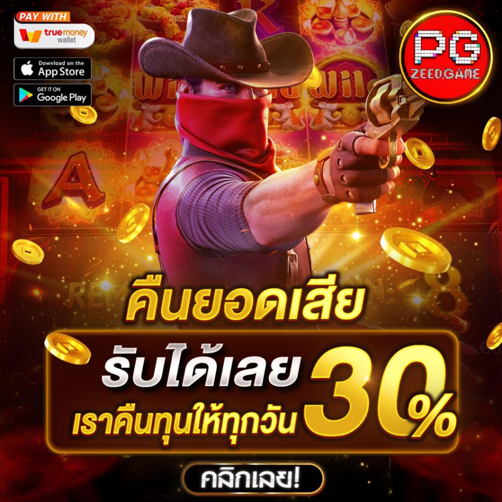 fafa123 เว็บเกมเดิมพันออนไลน์ยอดนิยมอันดับหนึ่งในไทย เพลิดเพลินเต็มอิ่มทุกการเดิมพัน