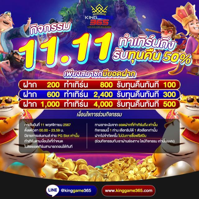fafa7899 คาสิโนเต็มรูปแบบ มาตรฐานระดับโลก ระบบทันสมัย โปรโมชั่นเด็ด