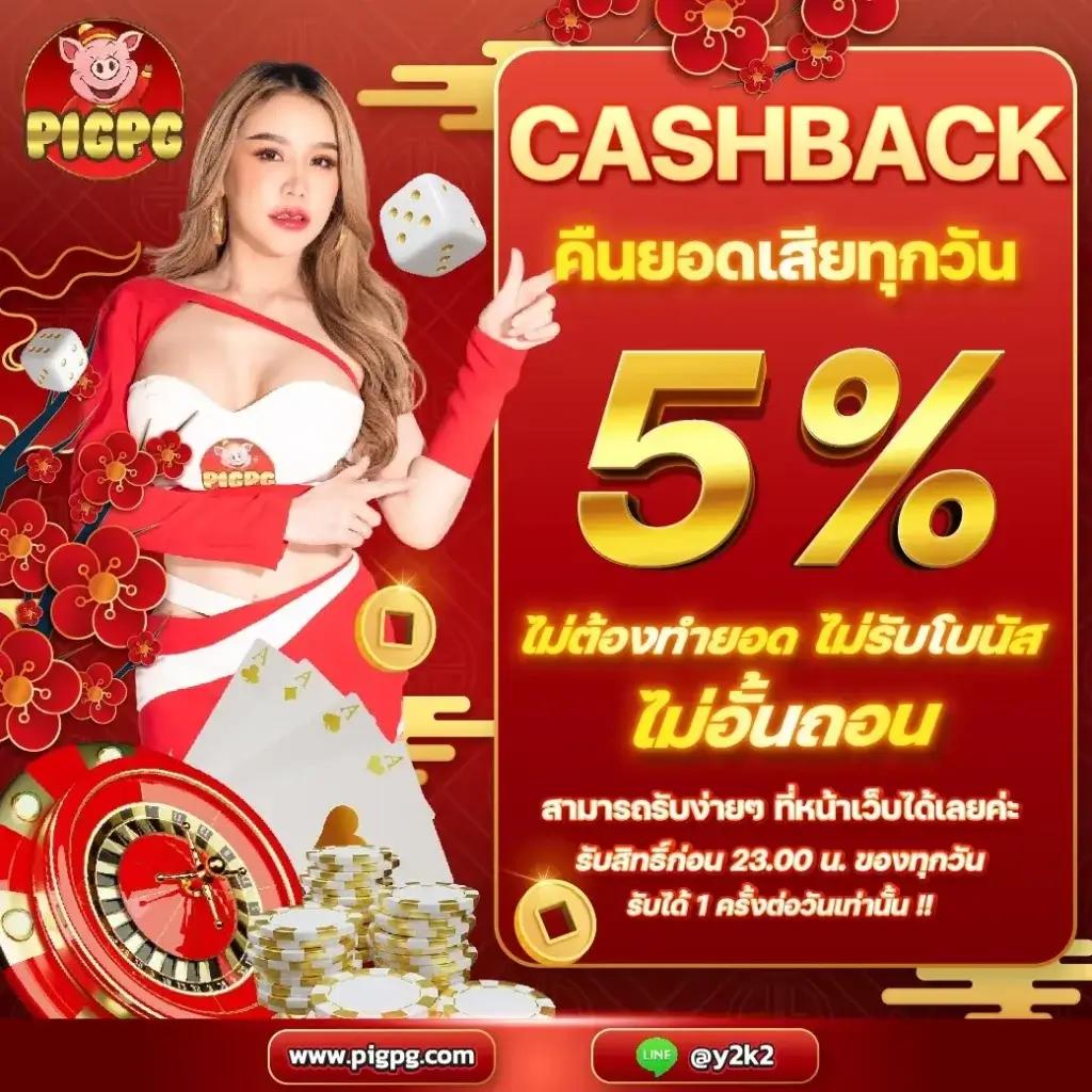 fafa789 คาสิโนครบวงจร โปรโมชั่นใหม่สุดท้าทาย เพิ่มความสนุกไม่มีที่สิ้นสุด