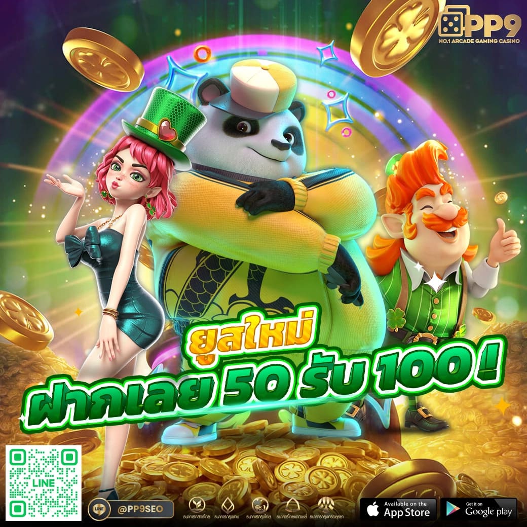 fafabet เว็บตรง รวมเกมเดิมพันสุดฮิต ลุ้นรางวัลใหญ่ทุกวัน