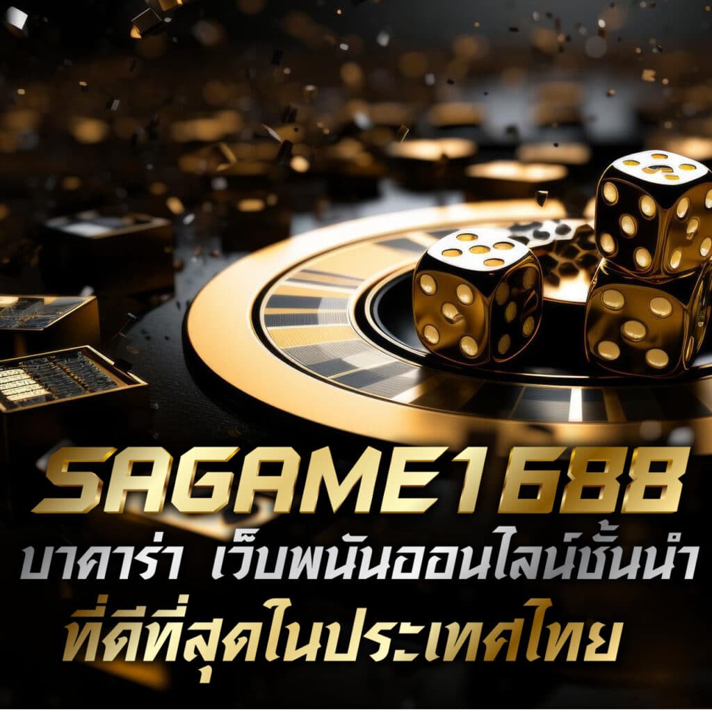 faw99 bet เว็บเดิมพันครบวงจร ด้วยเกมสดและสล็อตสุดฮิตในไทย