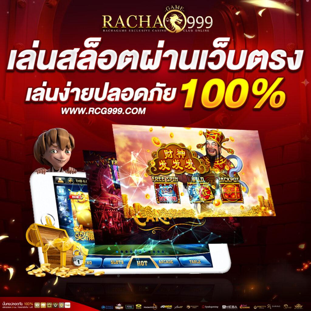 faw99 สล็อต เว็บตรง รวมโปรโมชั่นและโบนัสสุดคุ้มในไทย