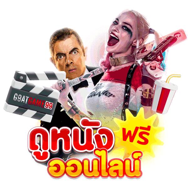 faw99bet เว็บคาสิโนออนไลน์อันดับหนึ่งที่คนไทยเชื่อมั่นที่สุด