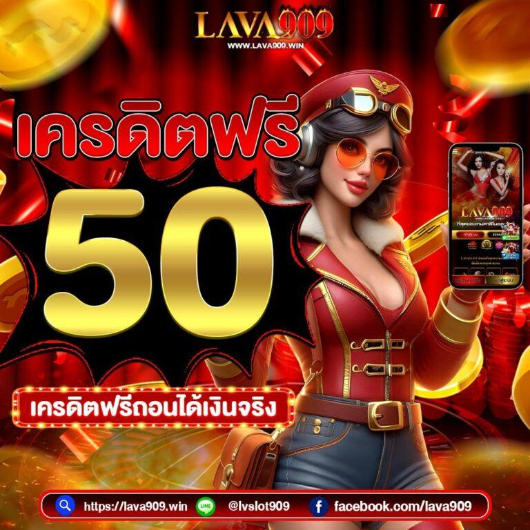 fix888 คาสิโนออนไลน์ยอดนิยม เล่นง่าย จ่ายจริง บนแพลตฟอร์มทันสมัย