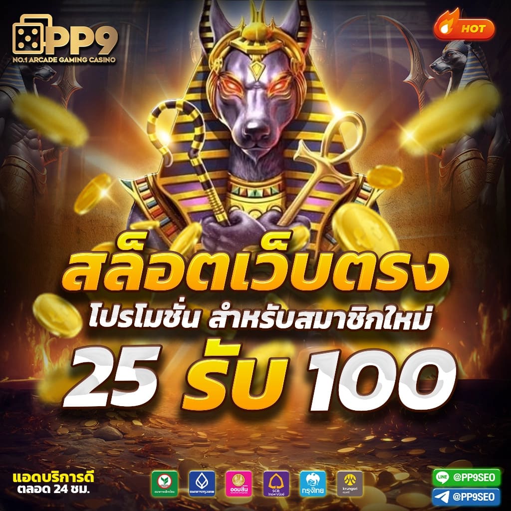 flix slot คาสิโนออนไลน์ปลอดภัย ระบบใหม่ล่าสุด 2024