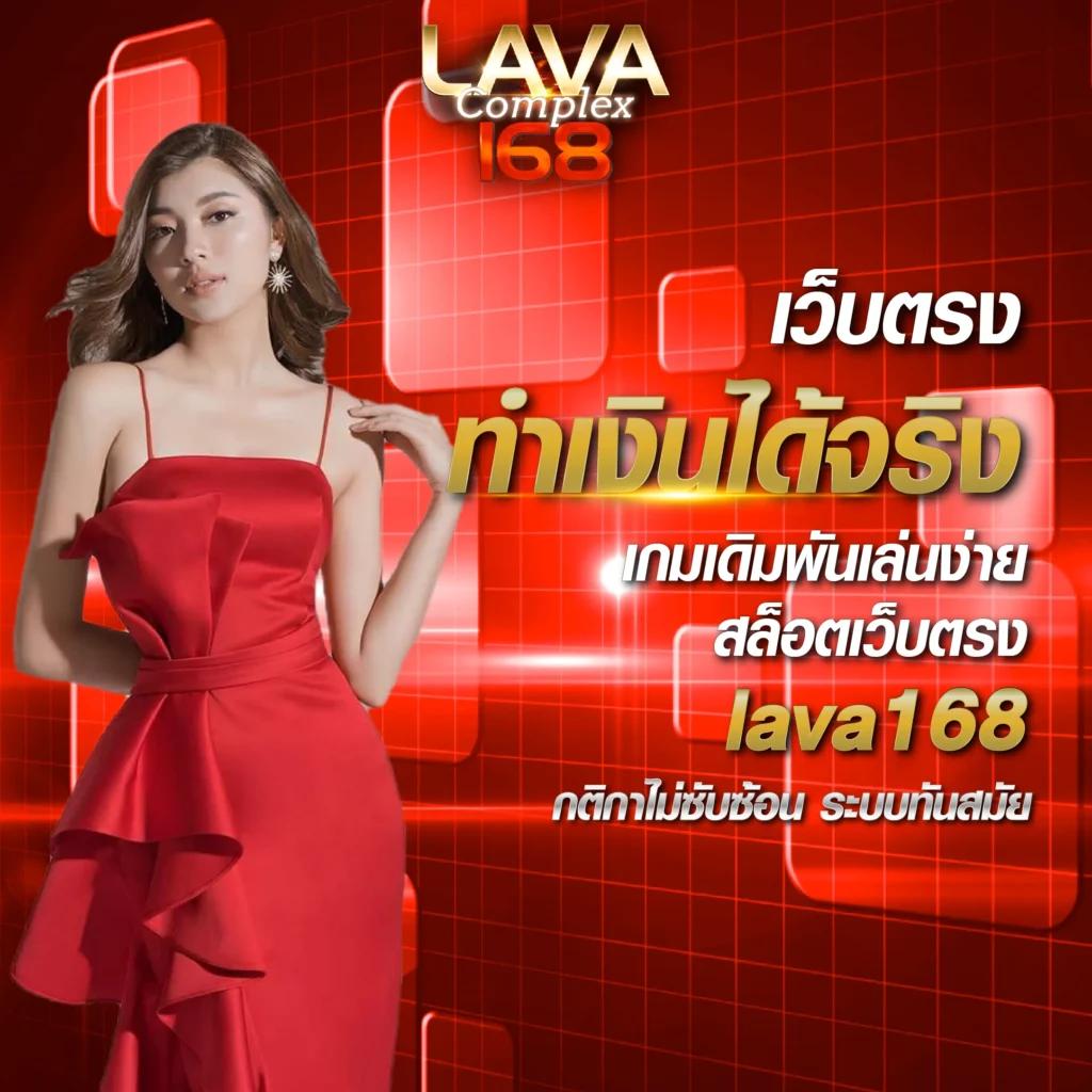 flix winstar คาสิโนแรงสุด พร้อมโปรโมชั่นเว็บตรงที่เมืองไทย