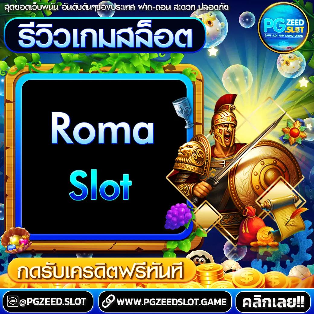 flixslot คาสิโนสดครบวงจร เล่นง่าย จ่ายจริง ระบบทันสมัย