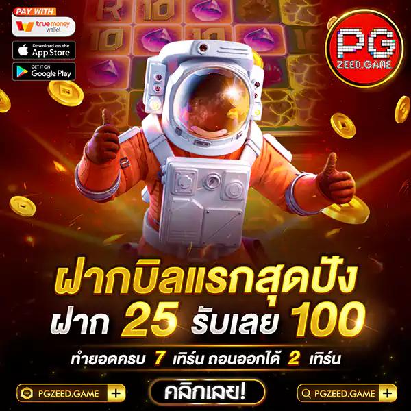 fortune 1688 เว็บพนันออนไลน์อันดับ 1 รองรับทุกอุปกรณ์