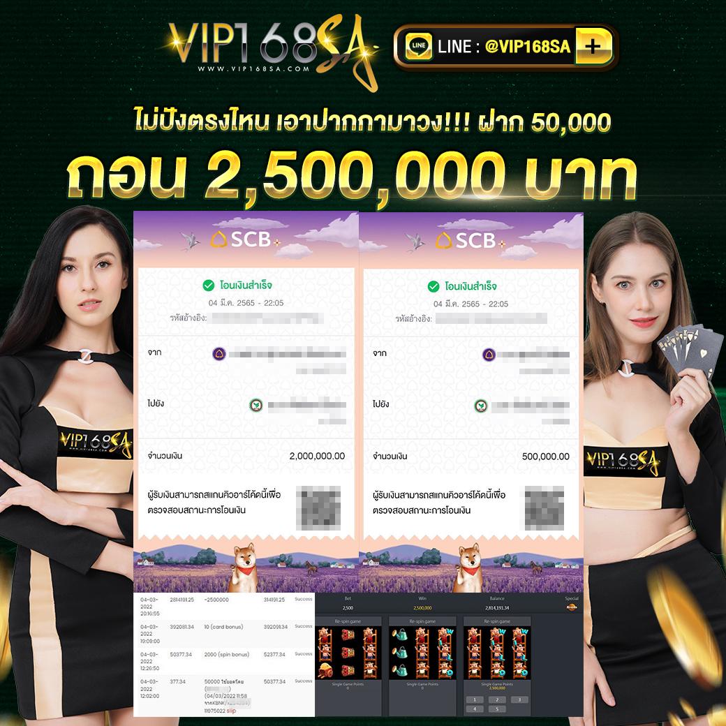 fox888 pantip รีวิวคาสิโนออนไลน์ มาตรฐานสูง ปลอดภัยจากเว็บตรง