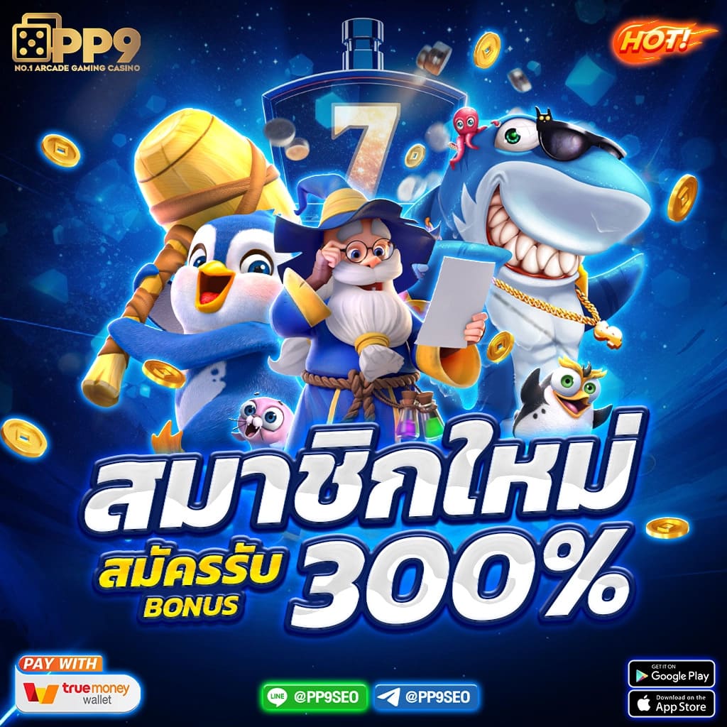fox888 คาสิโนยอดนิยม ทันสมัย ระบบลื่นไหล สนุกเต็มที่
