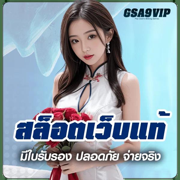 fox888สล็อต คาสิโนออนไลน์อันดับ 1 พร้อมโบนัสสุดคุ้ม ตลอดปี 2024